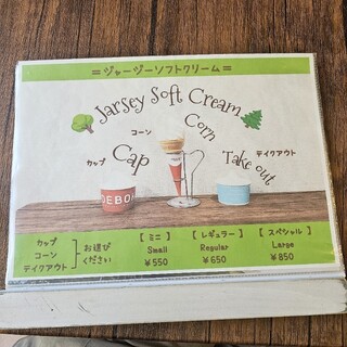 ジャージーの森_2