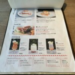 パンとエスプレッソと - 季節の桃メニュー