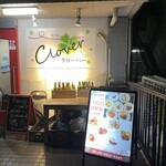 大衆バル Clover - 