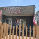 ダイニング カフェ ブランシュ - 