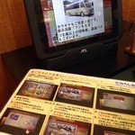 ドライブインみちしお - タッチパネル登場♪