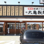 Marugame Seimen - 