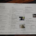 ラウンジバー プリヴェ - 