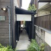ハサボン - 