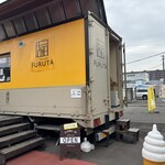 Le Pattissier FURUTA Glacier - 