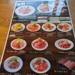 宮本商店 2号店 - 