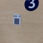 ラーメン さくらまる - 