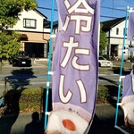 ラーメン さくらまる - 