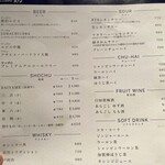 サカナキュイジーヌ・リョウ - アラカルトも出来ます