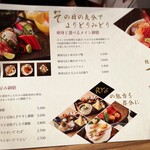 サカナキュイジーヌ・リョウ - よりどりみどり