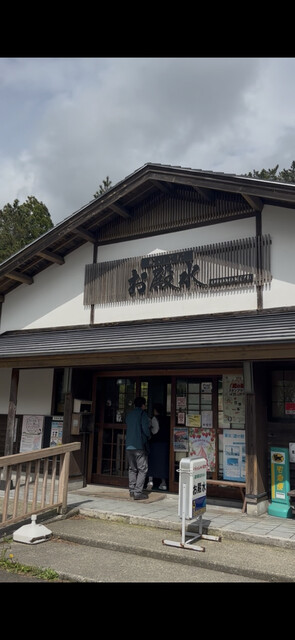 道の駅 はちもり - 岩館（道の駅）の写真