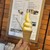 ミルクマルシェ - 料理写真: