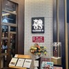 CANTON8 - 