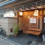 広東御料理　竹香 - 