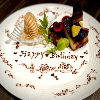 お誕生日や記念日などの特別な日に！