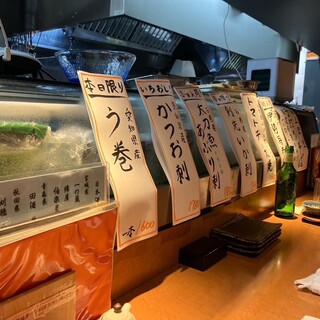 居酒屋 クリーナー 三代目 居酒屋 クリーナー 三代目