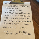 スペインバルBULBO - 