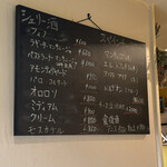 スペインバルBULBO - 