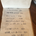 スペインバルBULBO - 