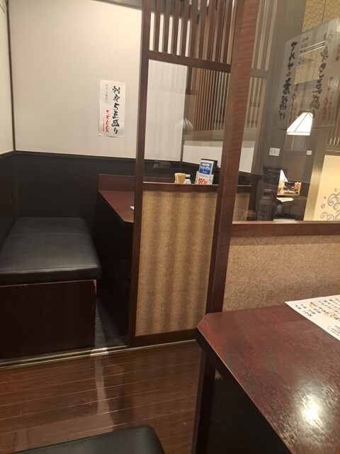 Marusa Suisan Ichinomiya Ten photo 4