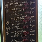 花と鳥 - グラスワインのリスト