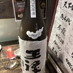 庵JUJU - 