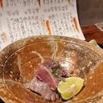 燕 - 