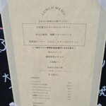 花と鳥 - お店の外に出ているランチメニュー