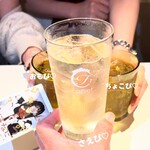 メイドカフェ バー コフレ - これは♡ぼっち飲み会♡大成功٩( ᐛ )وありがとう！♡