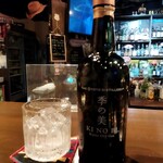 ウエスタンフードバー　フローライト - 季の美のロック