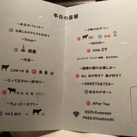 Salon du Kuma3 北新地 - 