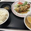 餃子の王将 二俣川駅前店