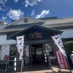 喜多八たらいうどん - 