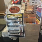 喜多八たらいうどん - 