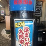 喜多八たらいうどん - 