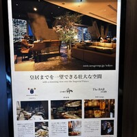 XEX TOKYO / Salvatore Cuomo Bros. - 
