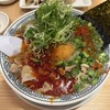 丸源ラーメン 与野公園店