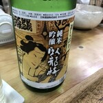 稲田酒店 - 