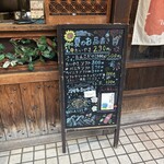 たいやき ひいらぎ - 