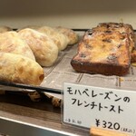 パンやきどころ RIKI - 