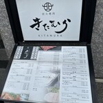 炭火焼肉 きたむら - 