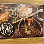 相場王のスープカレー 極哩 - 