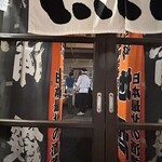 大衆居酒屋魚さんこ - 