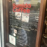 すみだ珈琲 - 