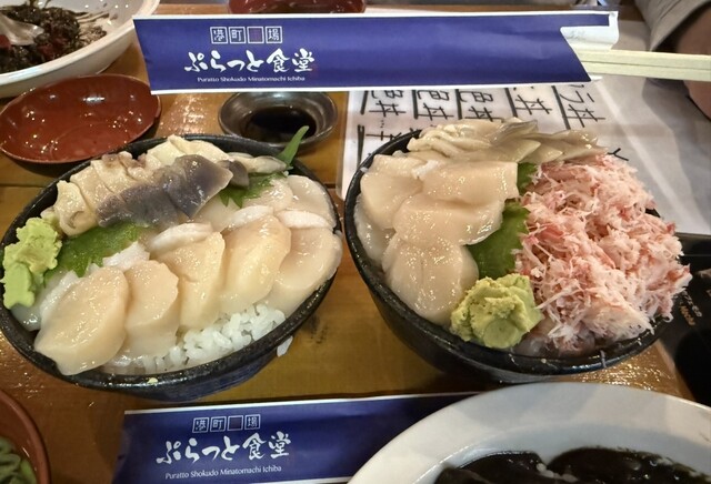 みなと食堂 - 苫小牧（海鮮丼）の写真