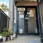 洋食屋 綺・Luck - 外観