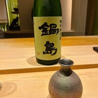 GENTLE Sushi Bar - 