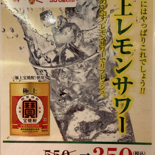 ジャックポット_0