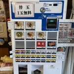 博多ラーメン 和 - 