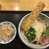 熟成うどん なかや